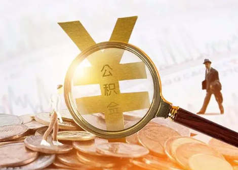 石河镇2025年政策调整对个人影响综合解析‌